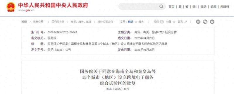 电子商务平台:新时代的商业风向标